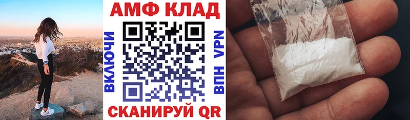 Амфетамин VHQ Чайковский