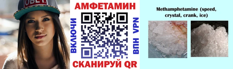 наркота  Чайковский  Amphetamine Premium 