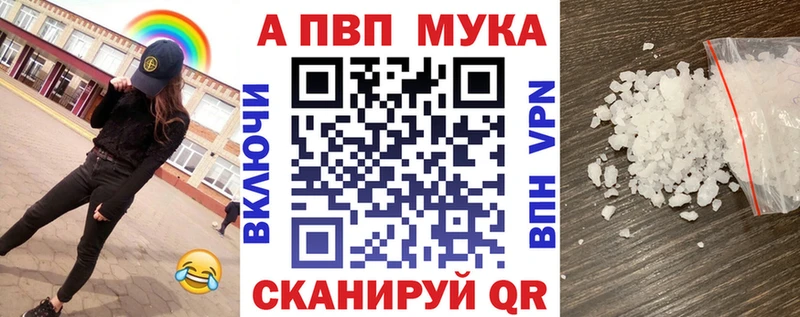 купить Чайковский МЕГА рабочий сайт Alpha PVP VHQ