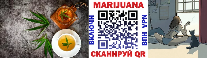 мориарти телеграм  Чайковский  Canna-Cookies конопля 