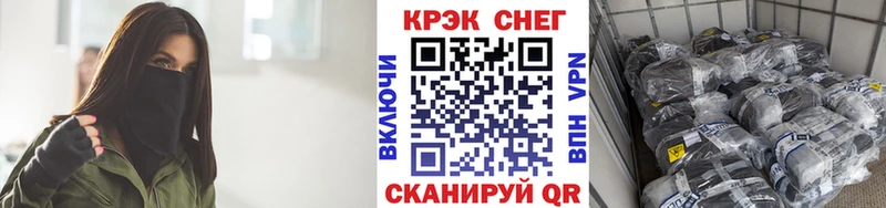 COCAIN Колумбийский  Чайковский 