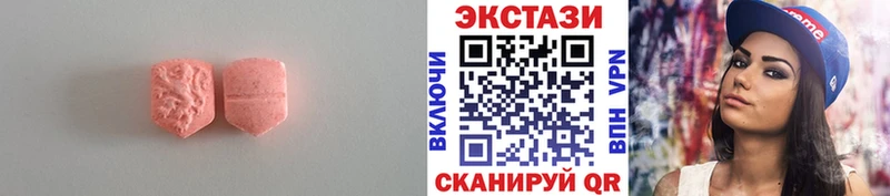 Экстази mix  Чайковский 