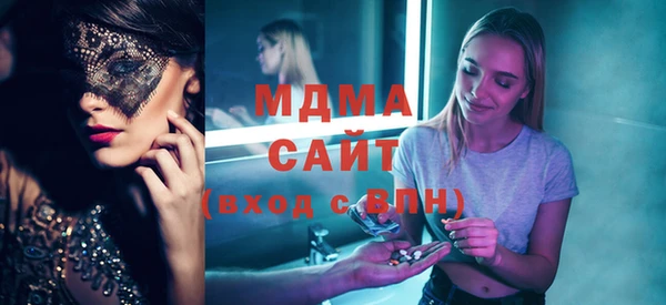 гашишное масло Арсеньев