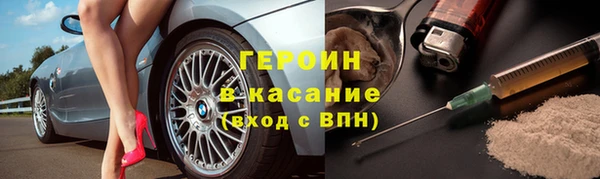 гашишное масло Арсеньев