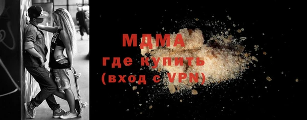 прущая мука Армянск