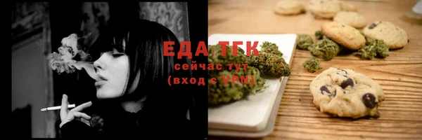меф Алексин