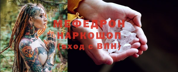 меф Алексин
