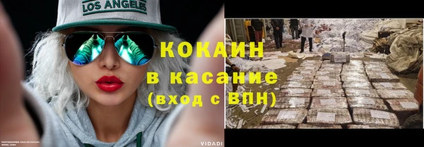 меф Алексин