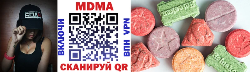 МДМА crystal  что такое   Чайковский 