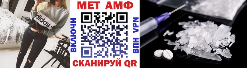 МЕТАМФЕТАМИН Декстрометамфетамин 99.9% Чайковский