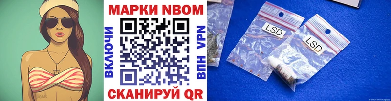 где продают наркотики  Чайковский  Марки N-bome 1,8мг 