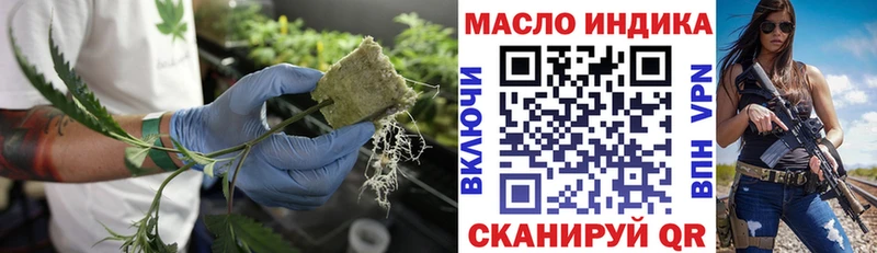 ТГК Wax  купить наркотики сайты  Чайковский 